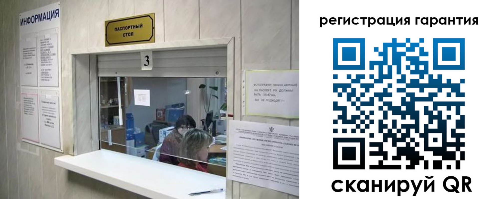 временная регистрация для всех в Муроме