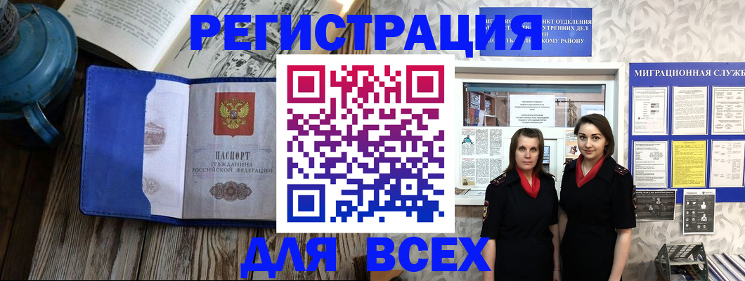 временная регистрация надежно в Муроме